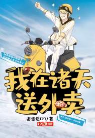 都市捉鬼人传奇