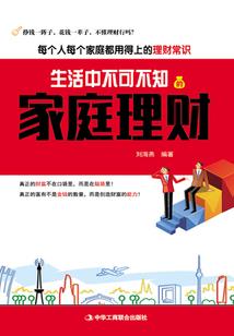 孤胆青春