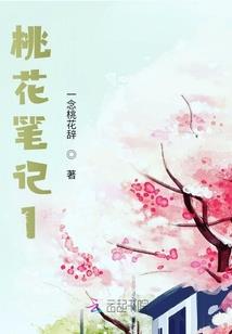 奇迹大陆之争