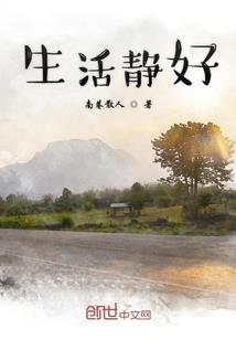 仙界娱乐系统