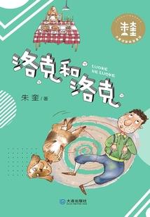 异界全能学霸