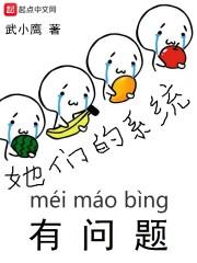 快穿到古代