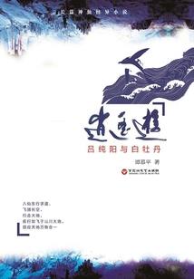 水鬼兄弟