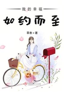 他和她之决定不后悔