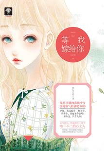 桃源梦