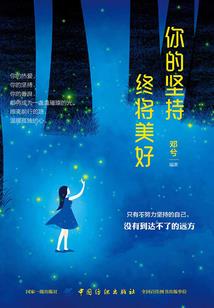 末世之虫族争霸