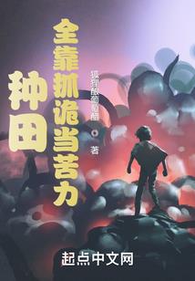 诗仙暗杀令