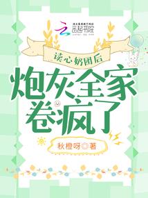 血染成殇