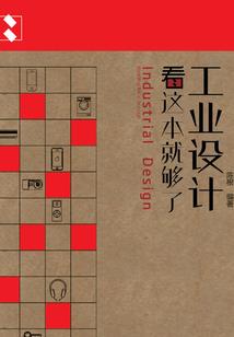 穿越系统之辉煌人生