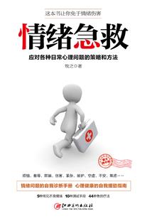 上古神书宿命传