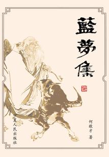绝世九小姐帝妃倾天下