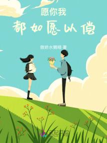 杏林传