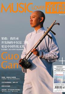 我的世界：第三执行者