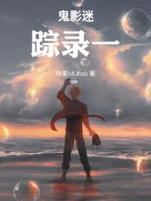 随遇而安，竹心记