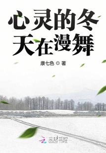 庶女种田：粉嫩娇妻好诱人