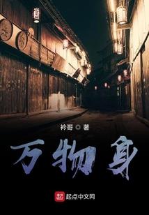 那我陪着你