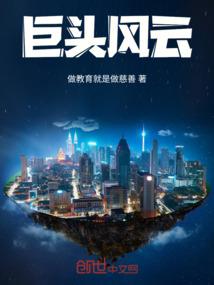 笔仙传说