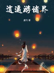 狐妖小红娘之尘缘
