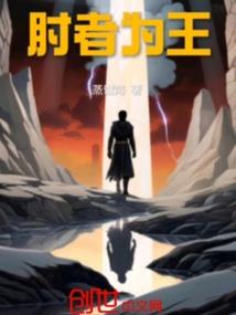 血色海岸