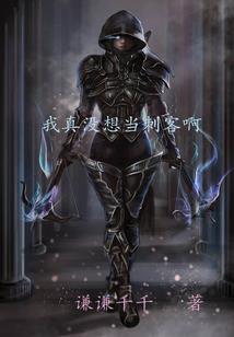 原来我在小说里
