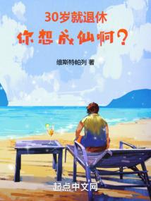 穿越柯南之异世伪娘帝王