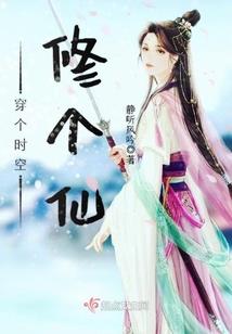 重生的复仇