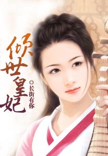 我叫废柴英雄