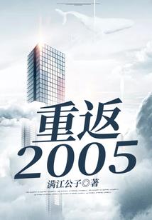 只要他不是坏人