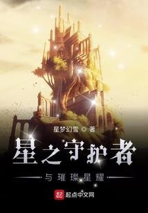 消逝的轮回