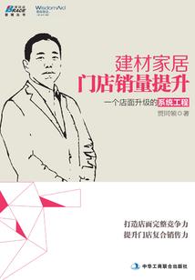 午夜刺杀