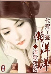 笑傲奇玄