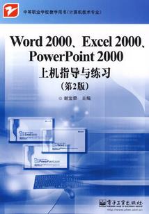 精灵宝可梦之桦落