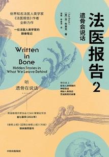 神明游戏