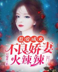 懒妃劫财，王爷死开