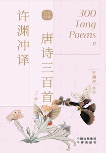 梦传：只要还能爱