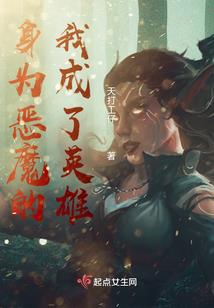 第五人格之最强逃生者