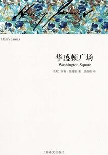错心
