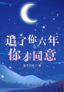 凰鸣赋