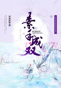 怪谈降临，厌世的我被迫救世