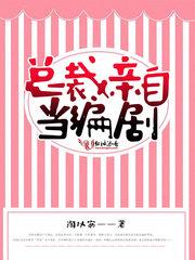 钻石情人Ⅱ