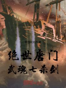 爆笑穿越：王爷何必太绝情