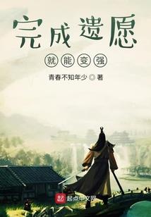 逆天凌世之楠帝