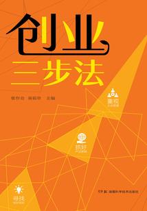 重生之最强元素师