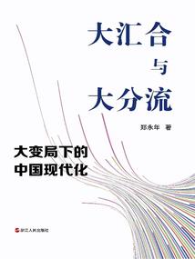 凌天录之大逆之道