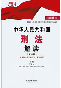 盛书