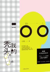 执笔问心