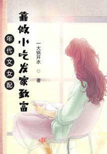 傲视神州