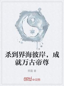 末世重生拯