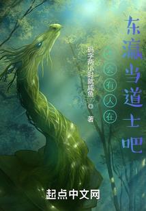 探灵异录