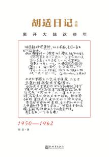 摘星录之极寒之光